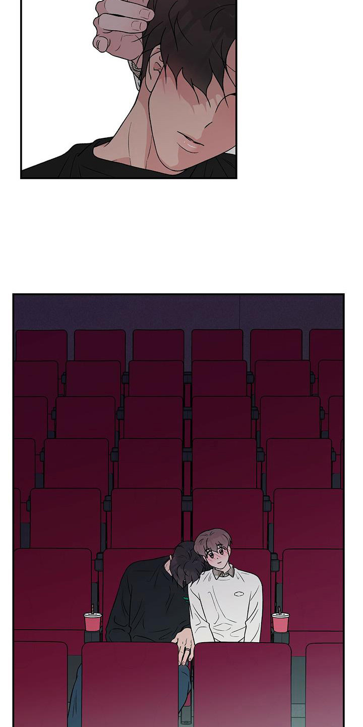 恋情演习漫画,第133章：【第三季】滑滑梯1图