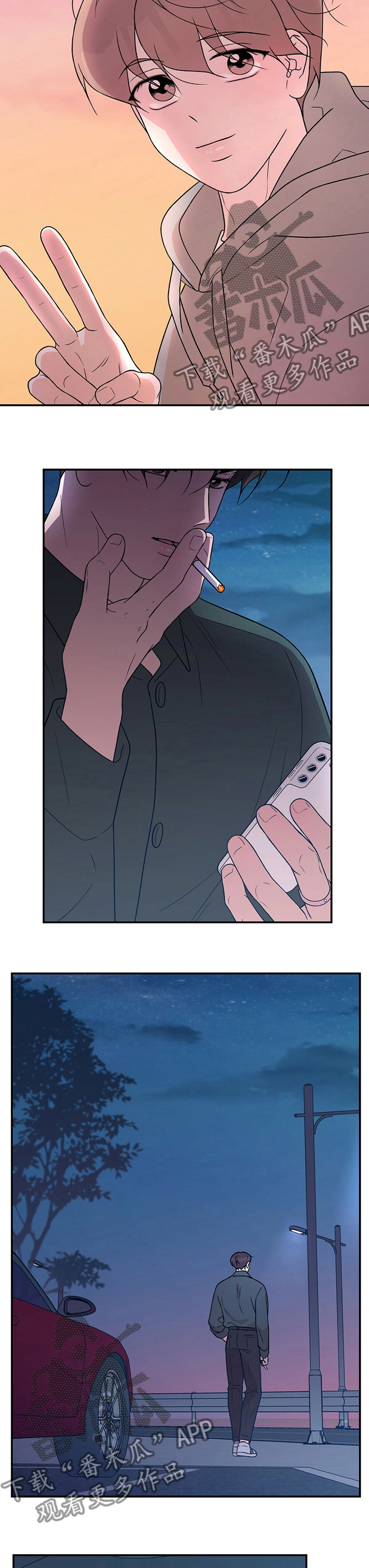 恋情演习漫画,第102章：【第二季】不公平4图
