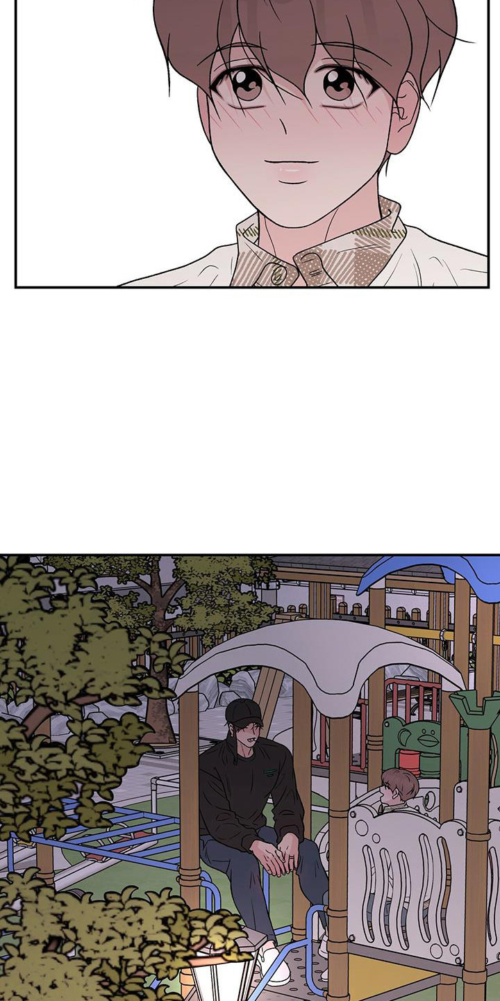 恋情演习漫画,第134章：【第三季】担忧1图