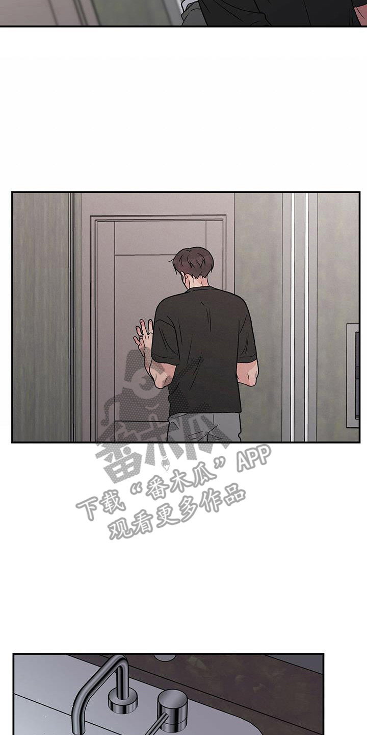 恋情演习漫画,第132章：【第三季】包场3图
