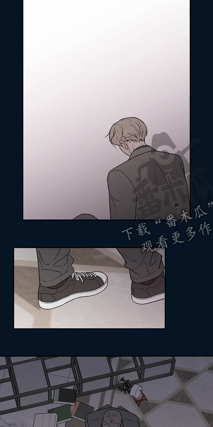 恋情演习漫画,第124章：【第二季】别碰他2图