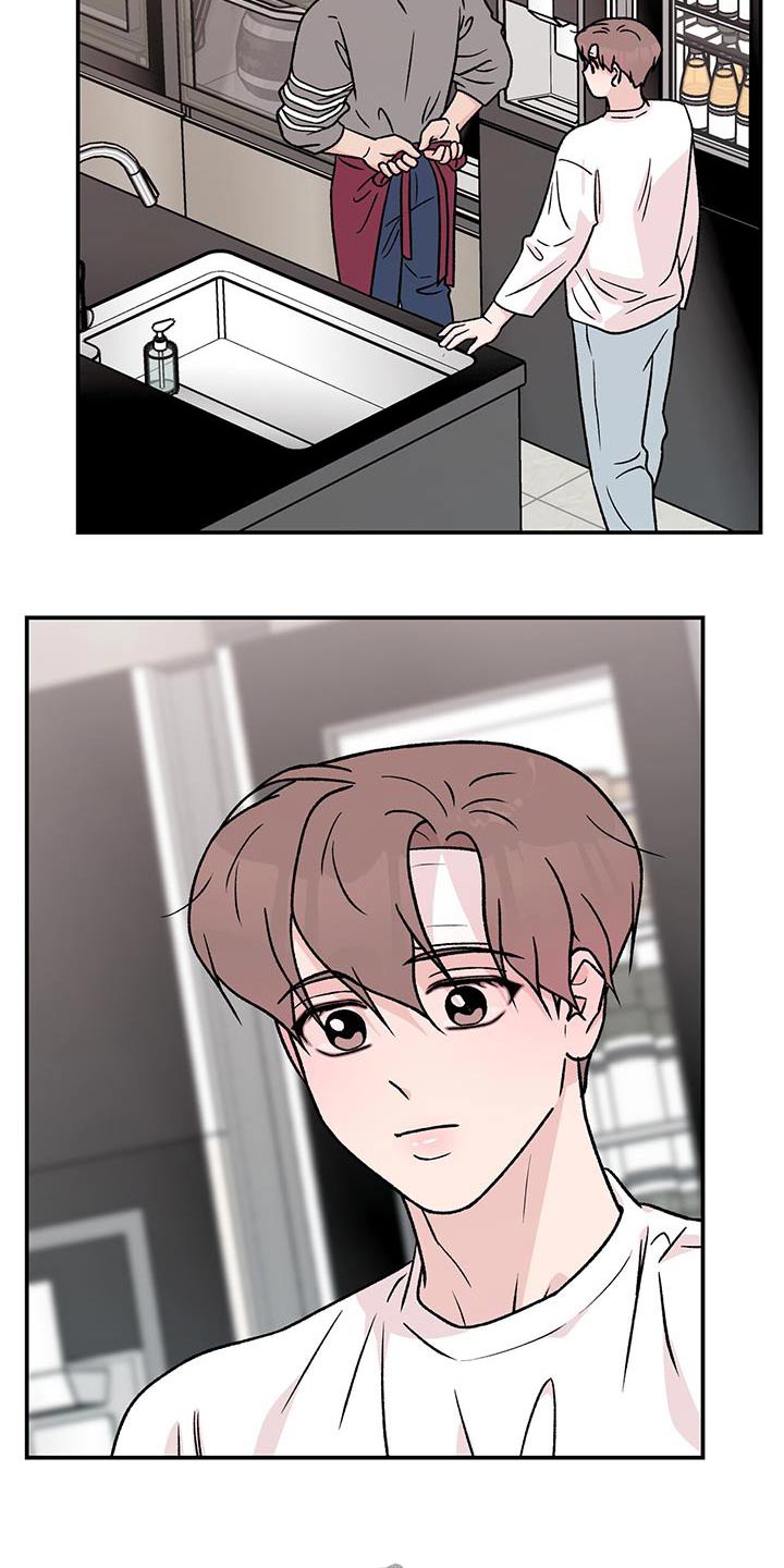 恋情演习漫画,第192章：【番外】吓一跳3图