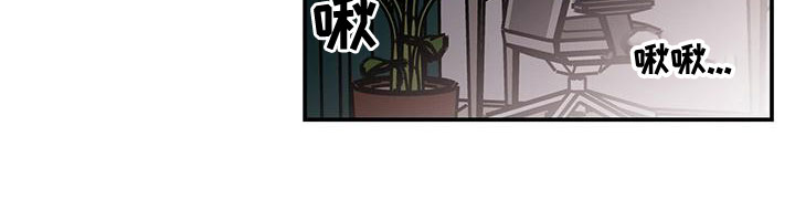 恋情演习漫画,第142章：【第二季】太帅了4图