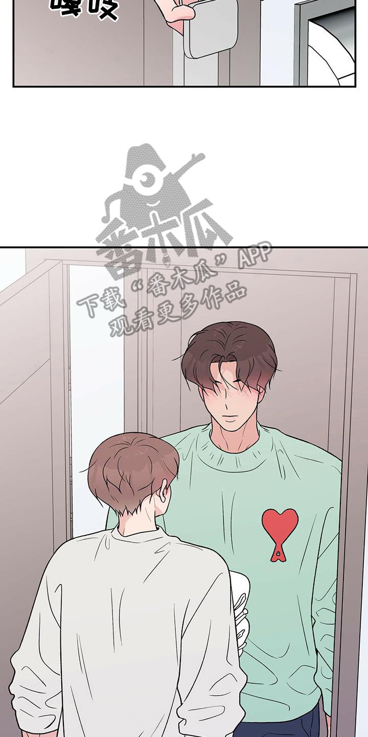 恋情演习漫画,第131章：【第三季】呕吐4图