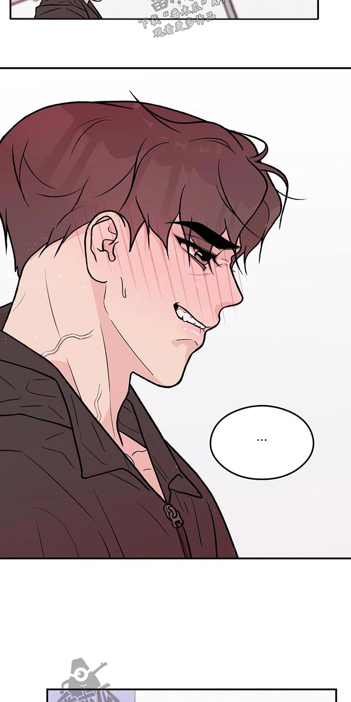 恋情演习漫画,第181章：【第三季】我来收拾3图