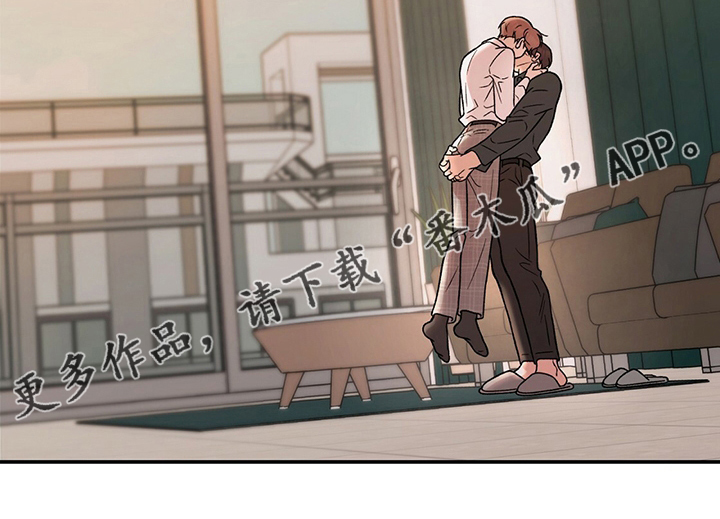 恋情演习漫画,第128章：【第二季】左手4图