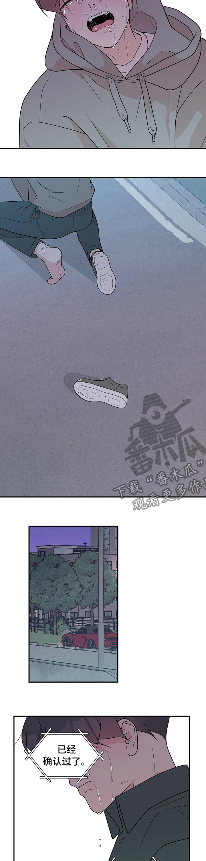 恋情演习漫画,第104章：【第二季】别走4图