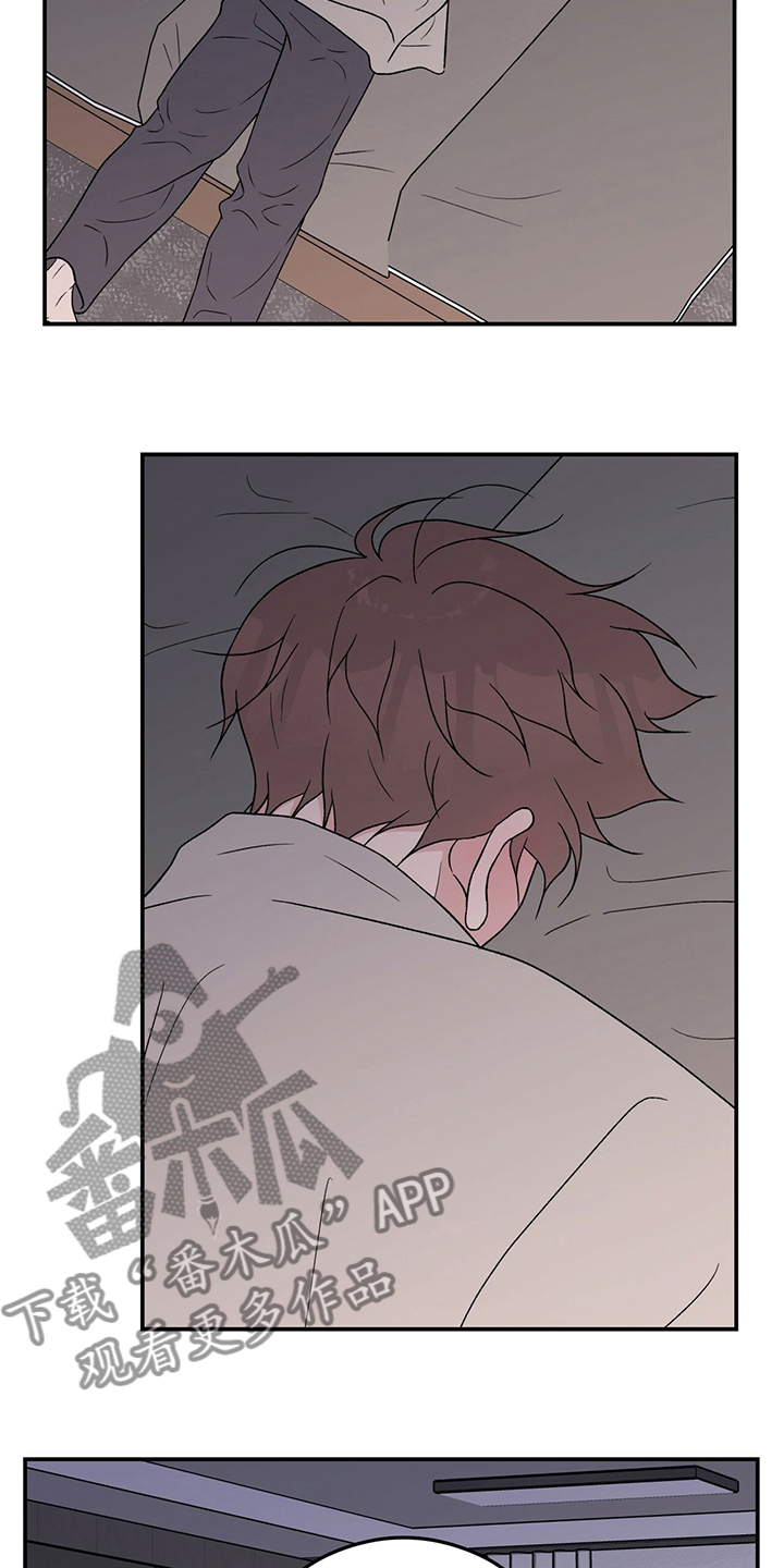 恋情演习漫画,第117章：【第二季】生病2图