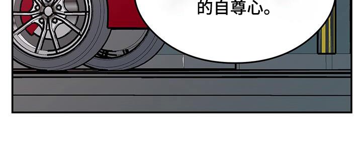 恋情演习漫画,第173章：【第三季】治疗3图