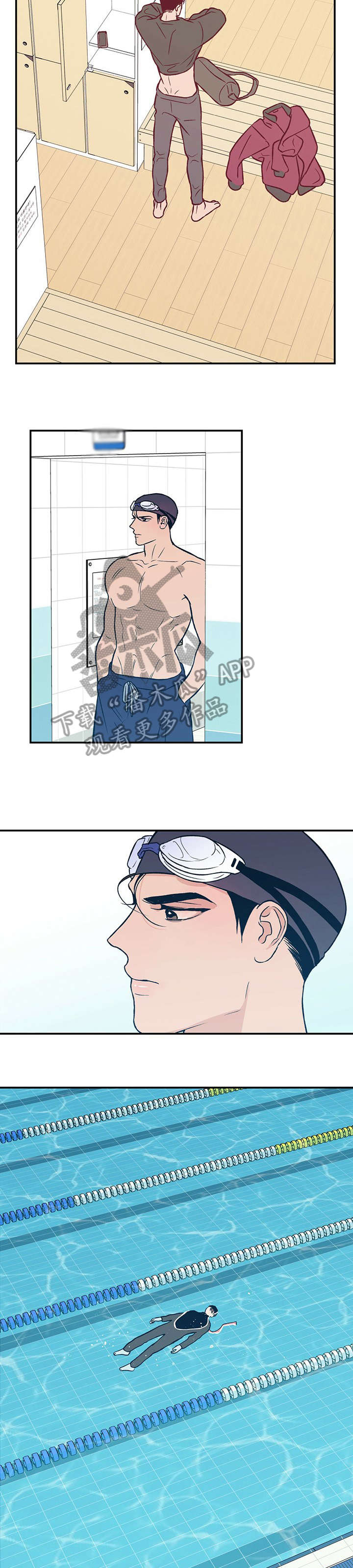 恋情演习漫画,第2章：学员2图