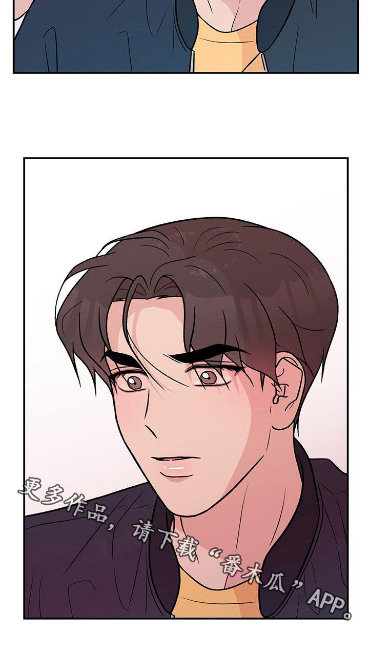 恋情演习漫画,第156章：【第三季】维护5图
