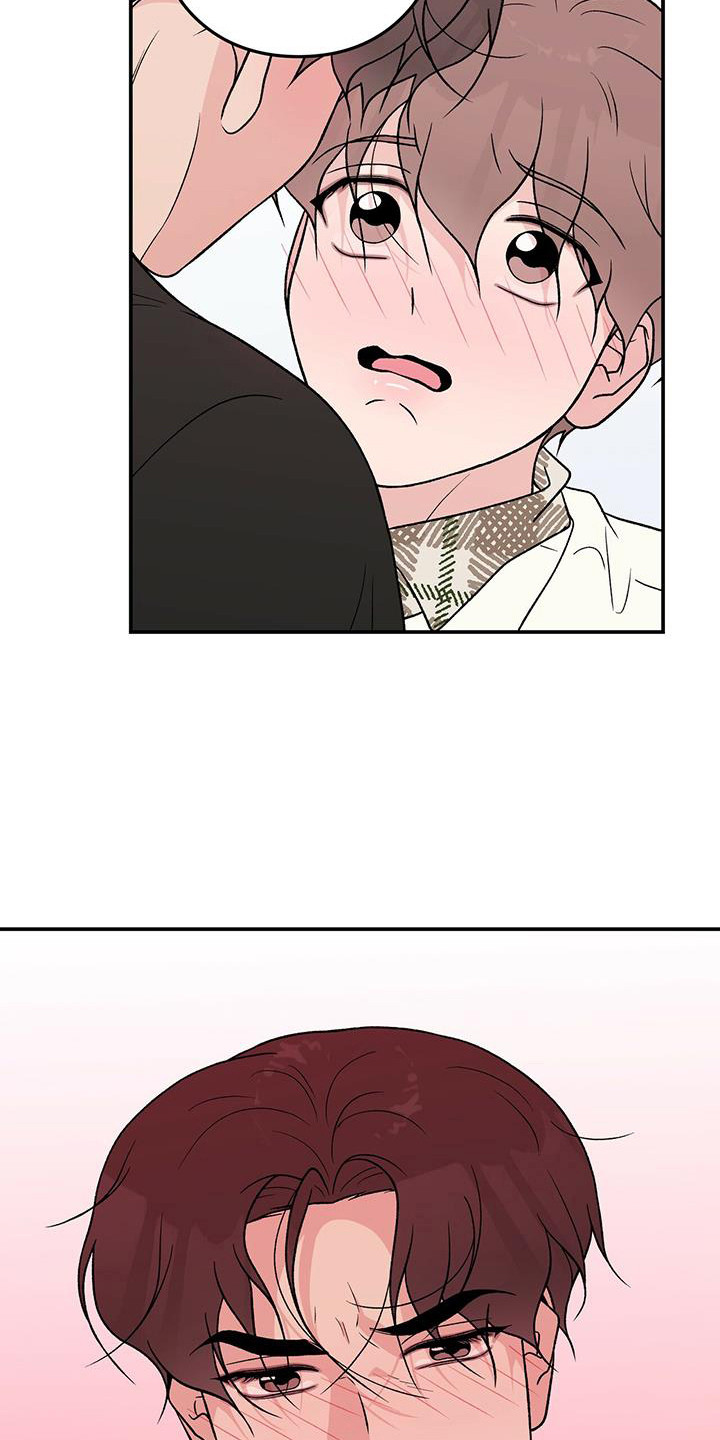恋情演习漫画,第135章：【第三季】再问一次4图