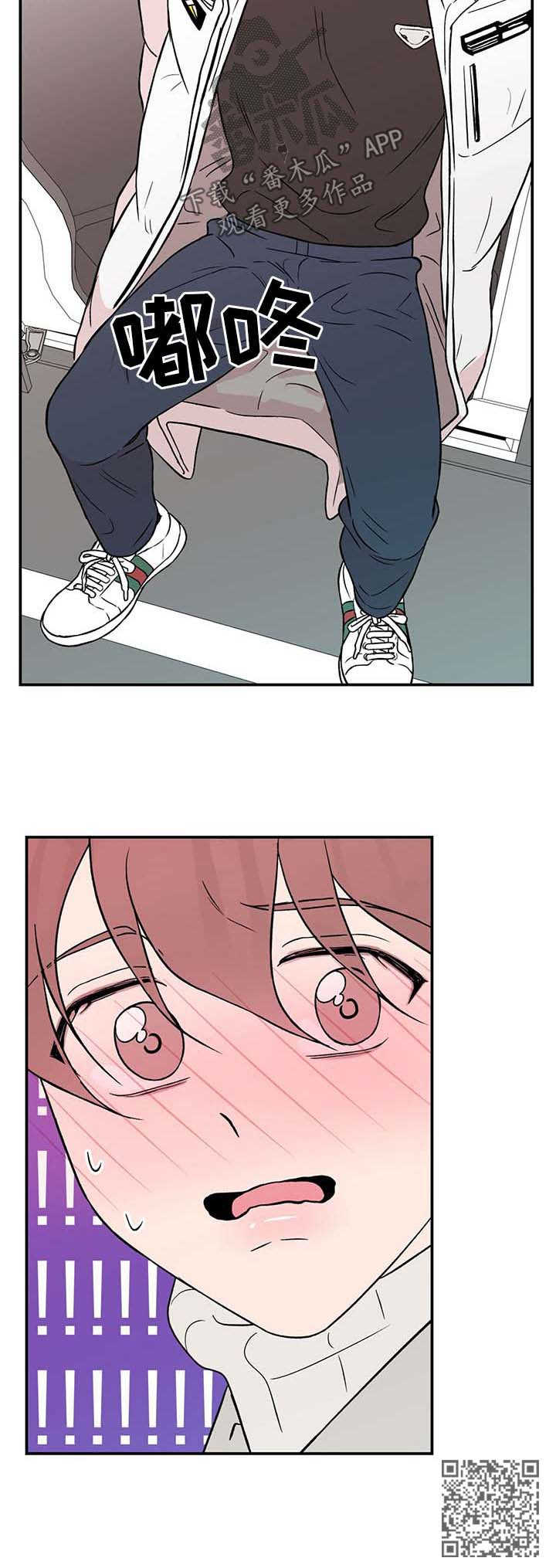 恋情演习漫画,第43章：表露真情5图