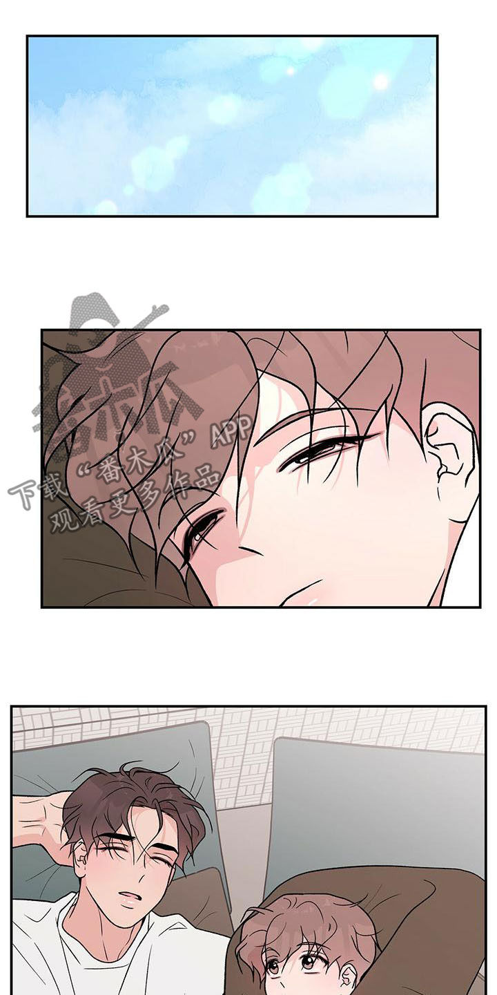 恋情演习漫画,第144章：【第三季】假装睡觉3图