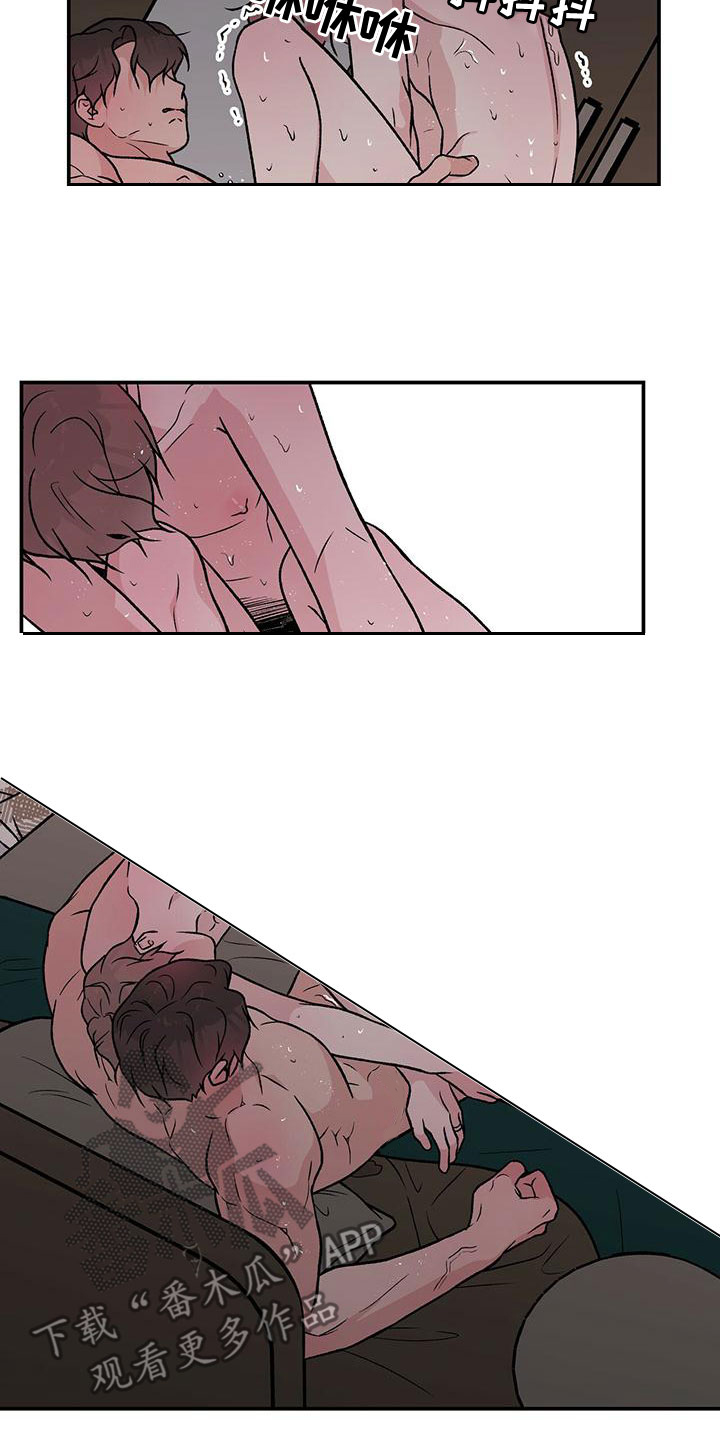 恋情演习漫画,第142章：【第二季】太帅了2图