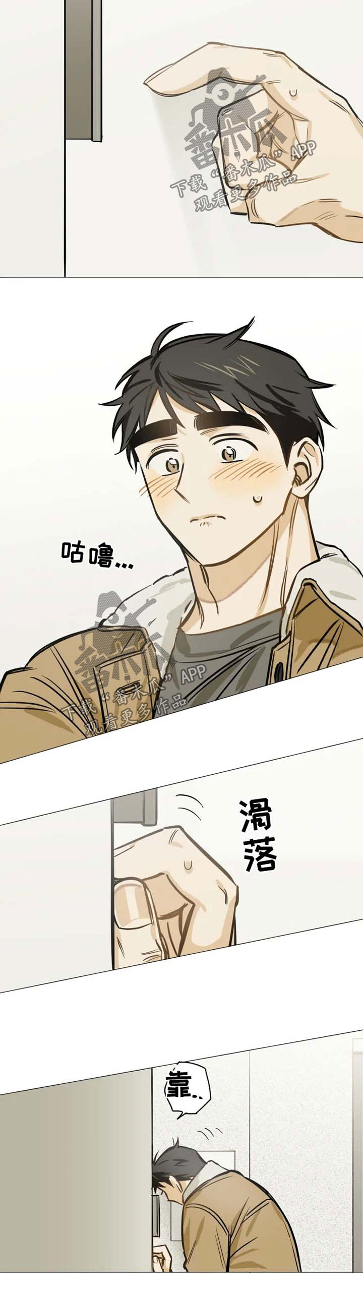 第33章：他0