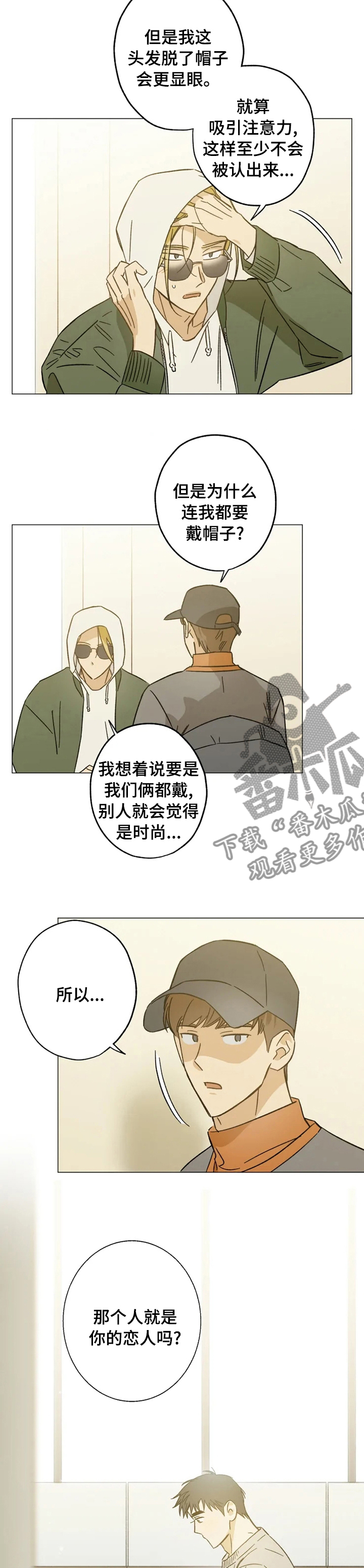 第71章：熟悉1