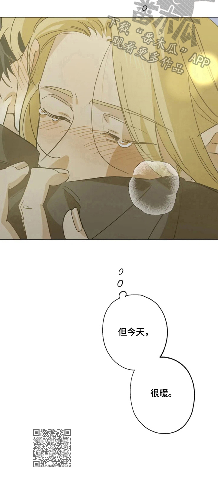 焦点视线漫画,第54章：很暖1图