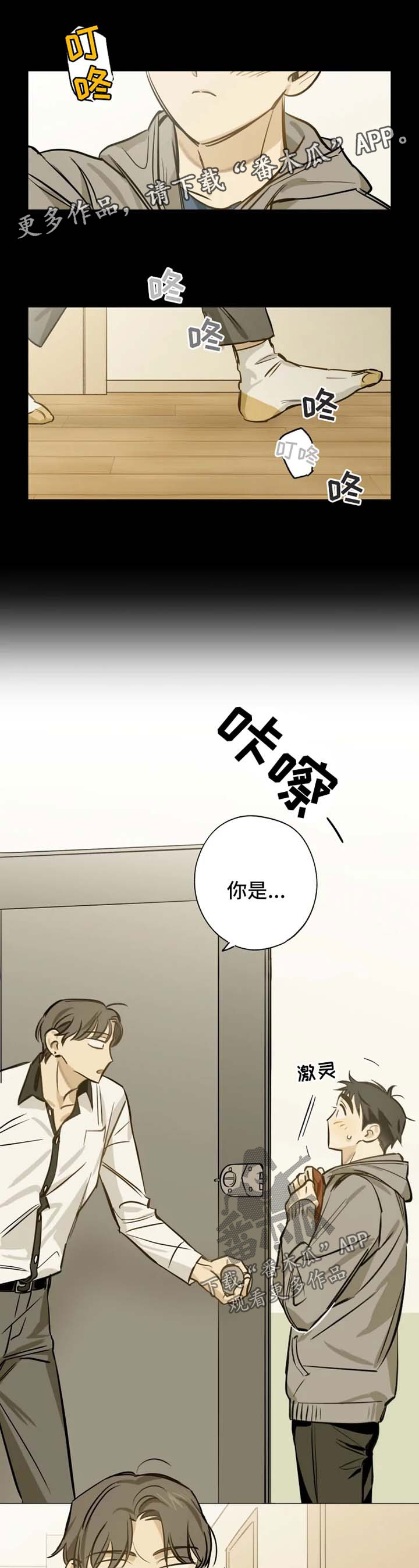 第33章：他0