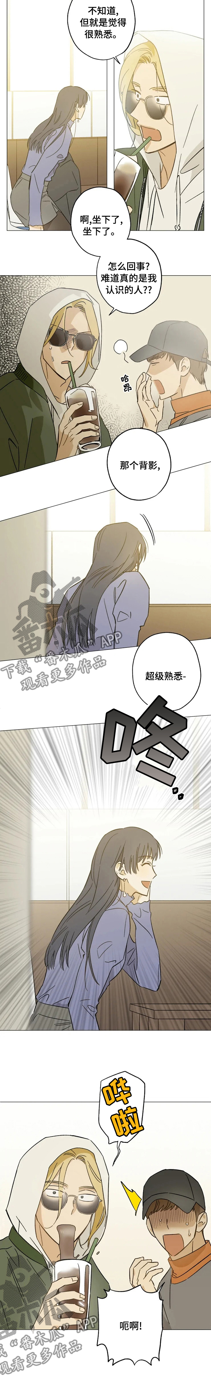 第71章：熟悉1