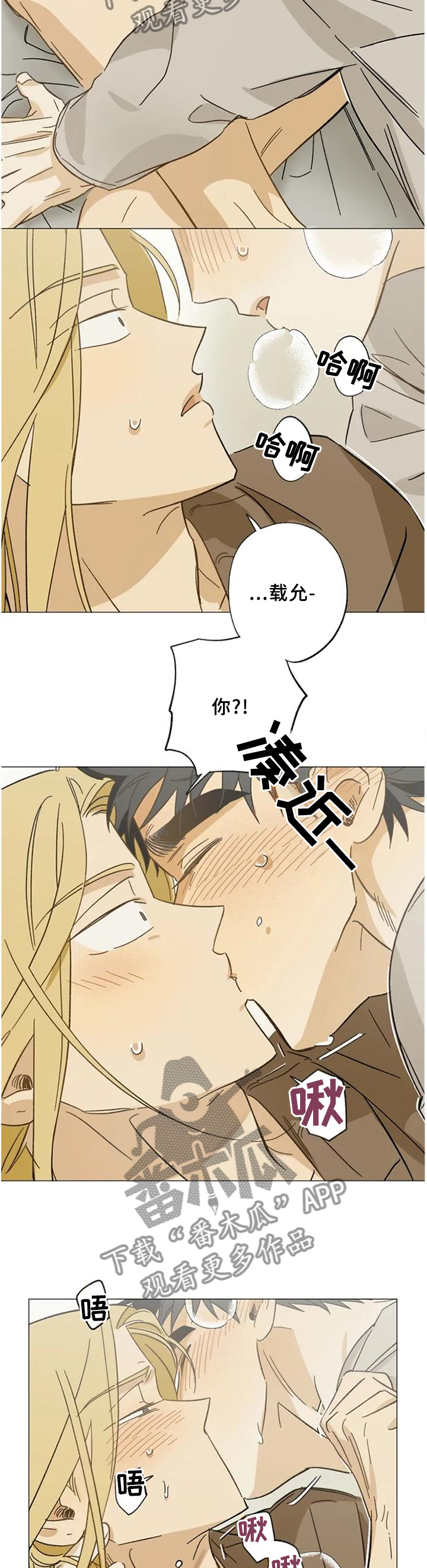 第62章：打开了开关1