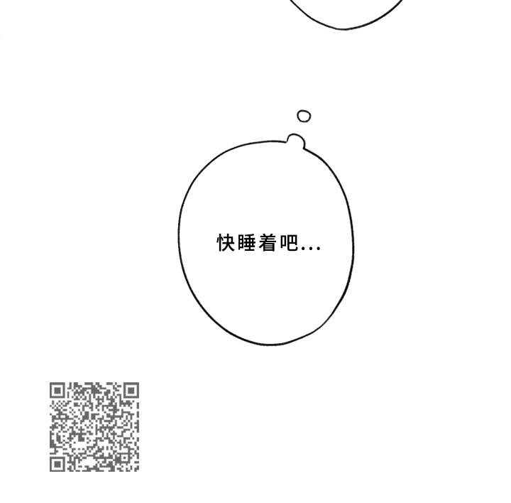 焦点视线漫画,第46章：失眠5图