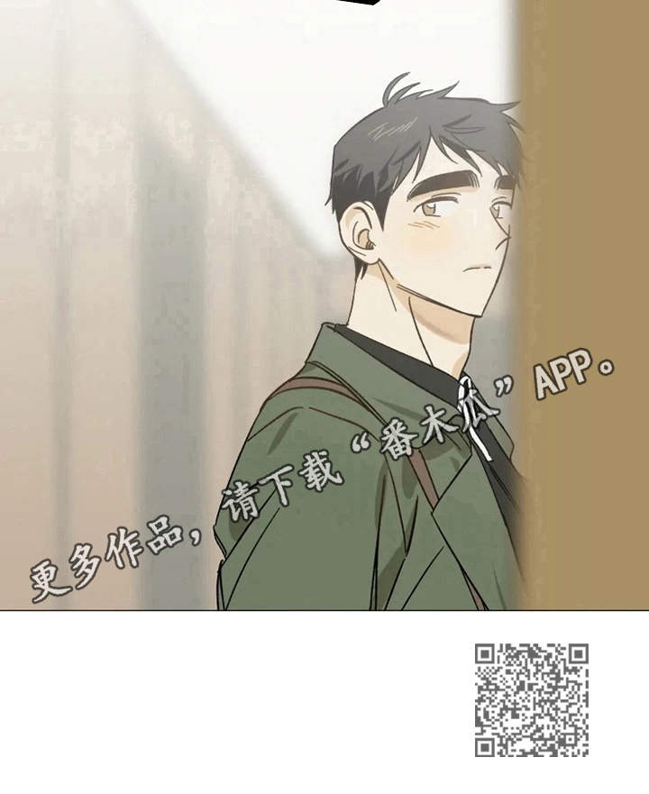 焦点视线漫画,第44章：回家3图