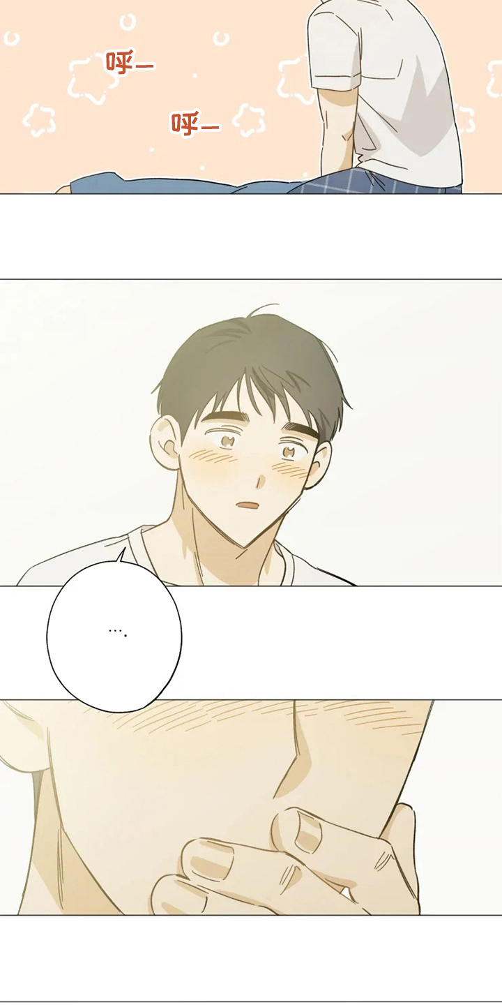 焦点视线漫画,第100章：一起住5图