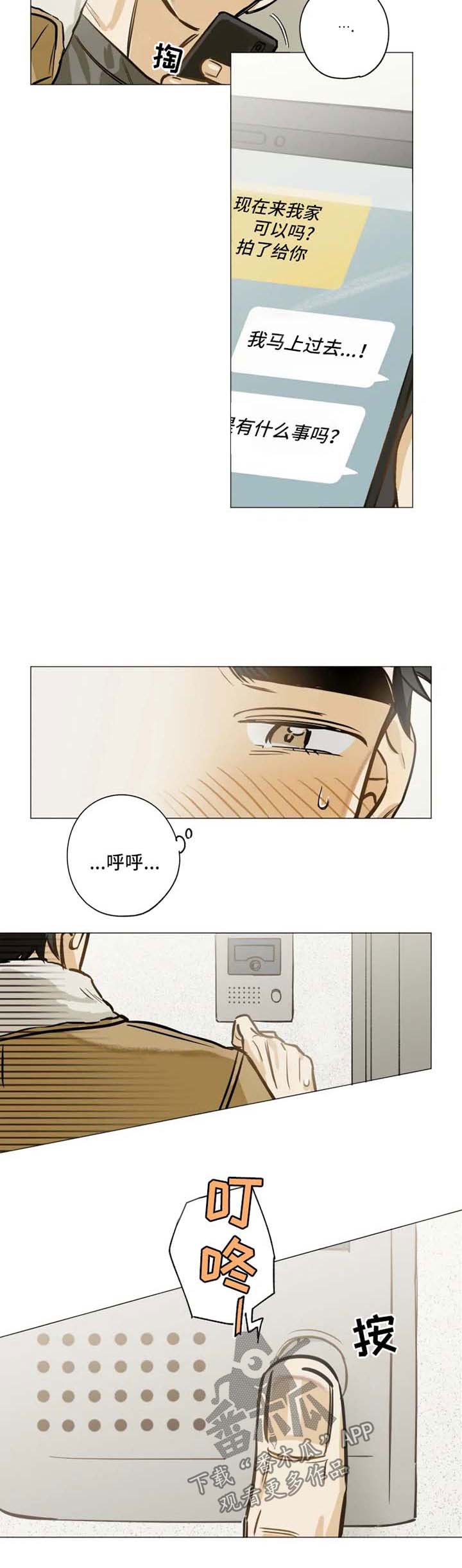 第33章：他2