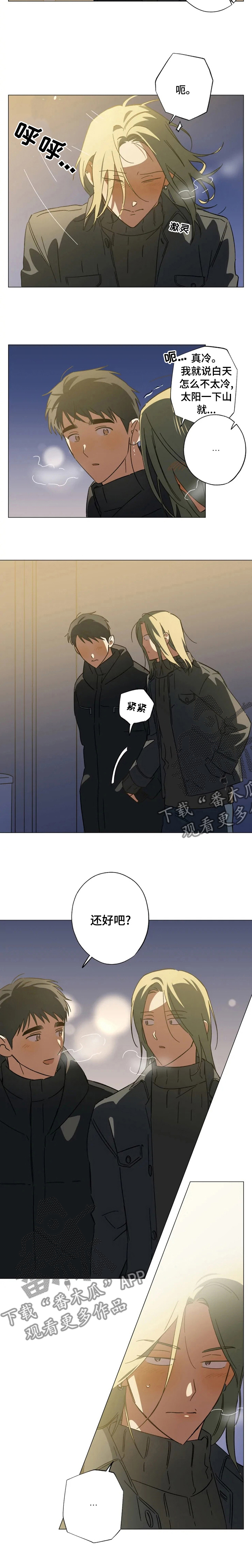 焦点视线漫画,第83章：电影2图