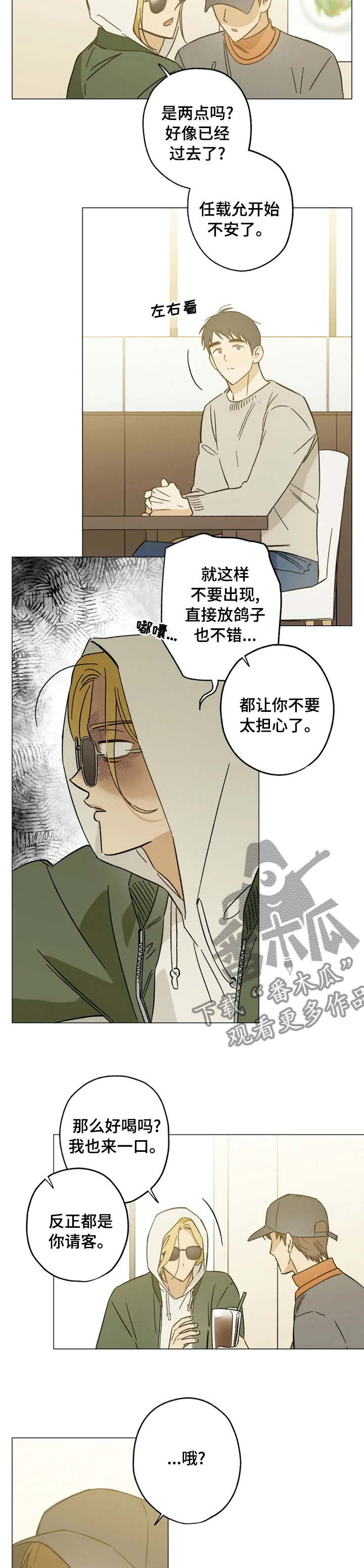 第71章：熟悉4