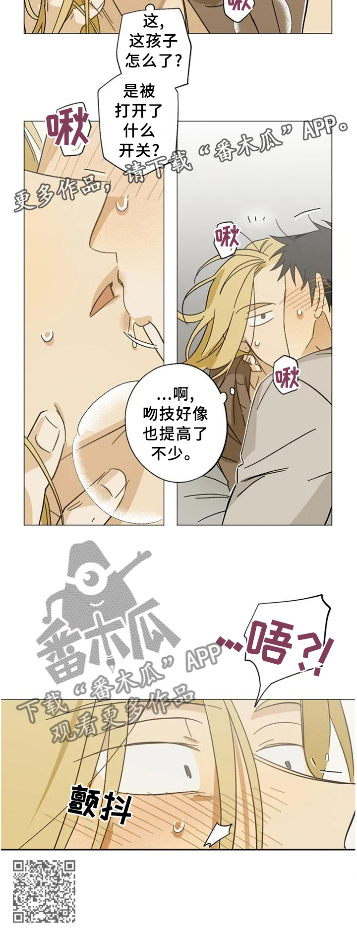 第62章：打开了开关2