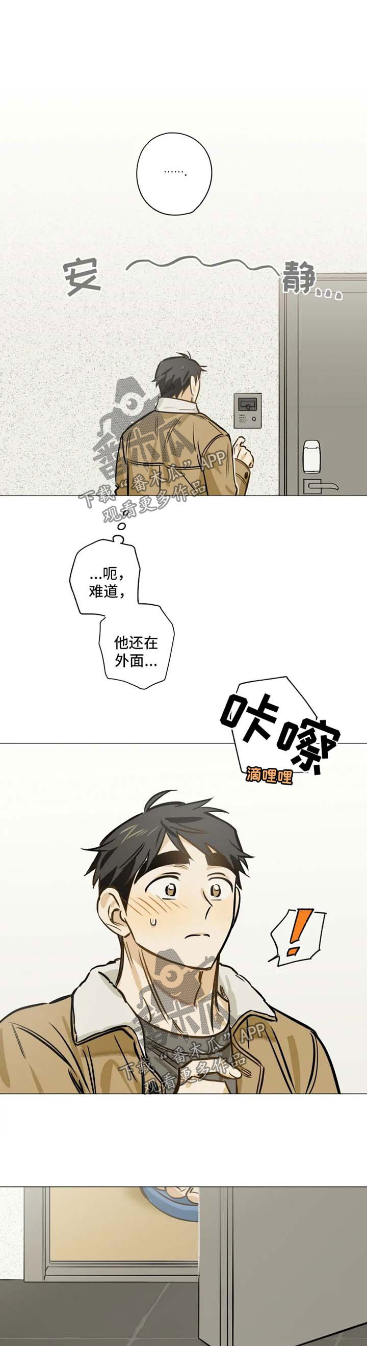 第33章：他3