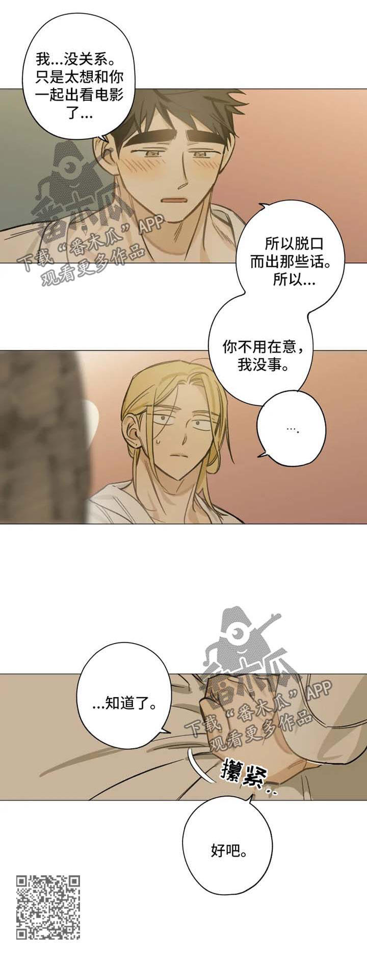 第30章：拍照2