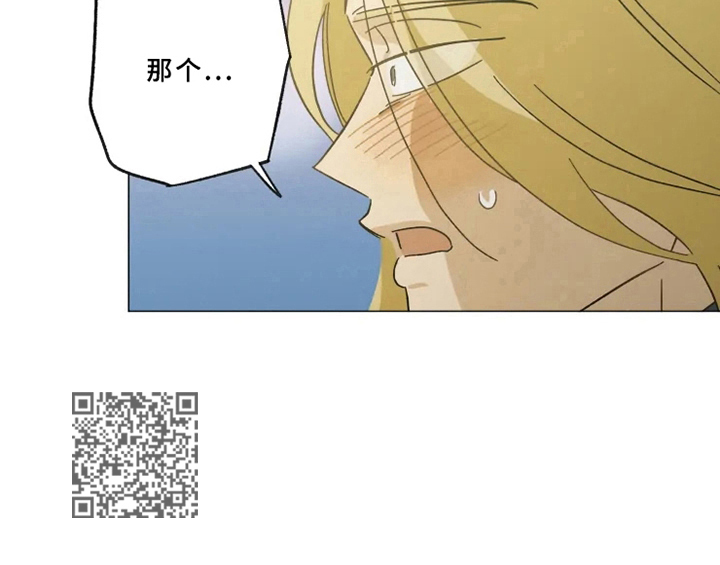 焦点视线漫画,第52章：误会3图