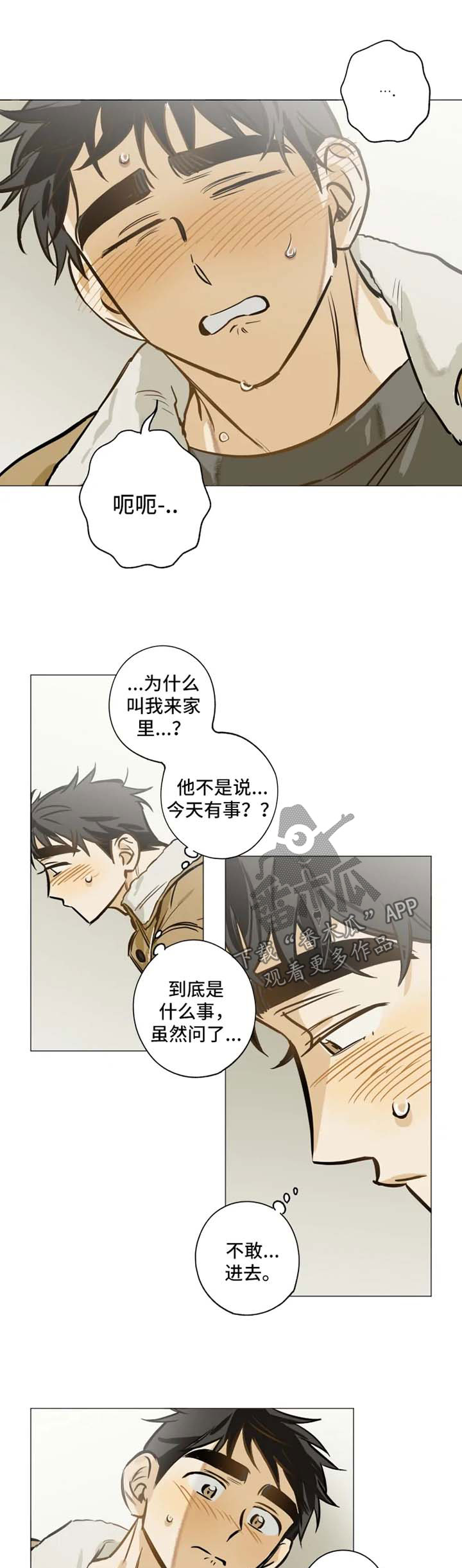 第33章：他1