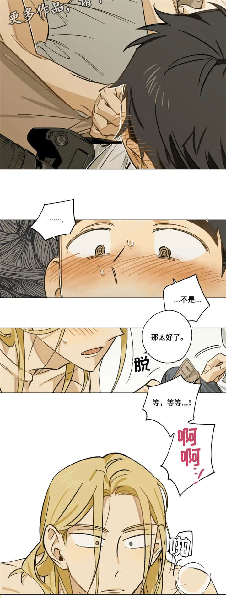 焦点视线漫画,第9章：不喜欢吗5图