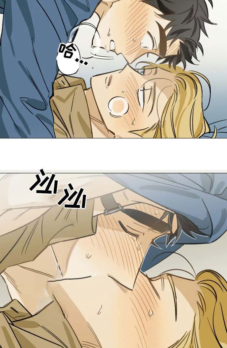 焦点视线漫画,第26章：身材真好2图