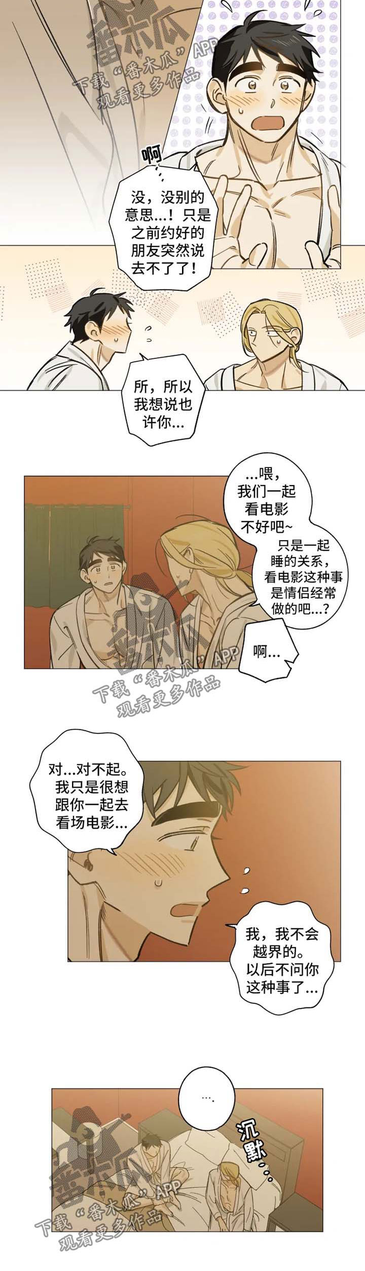第30章：拍照0