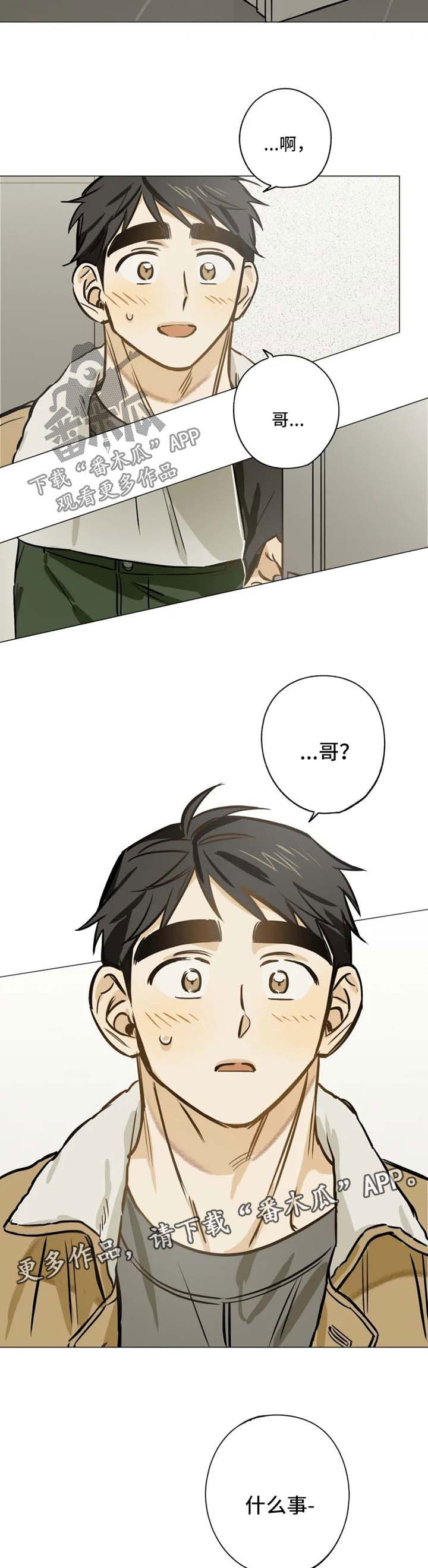 第33章：他4