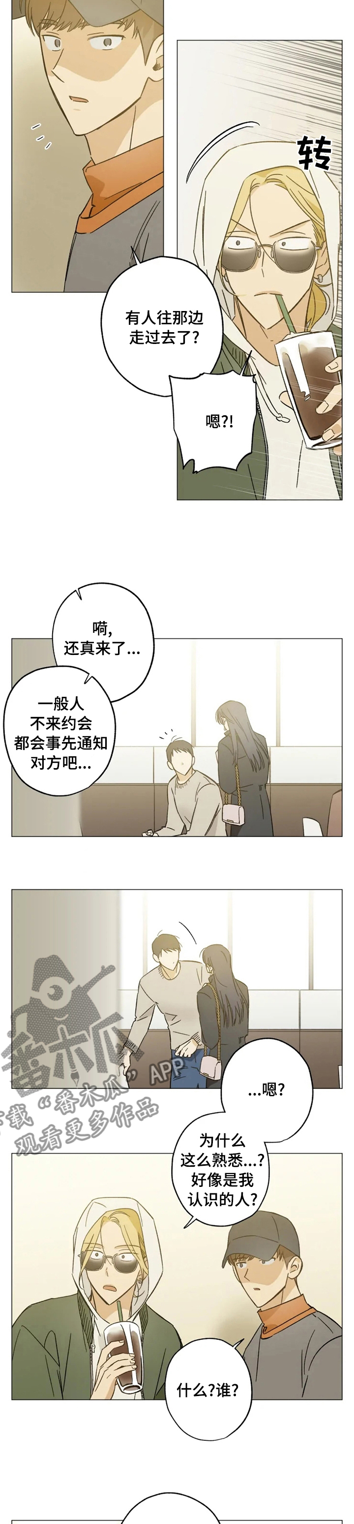 第71章：熟悉0