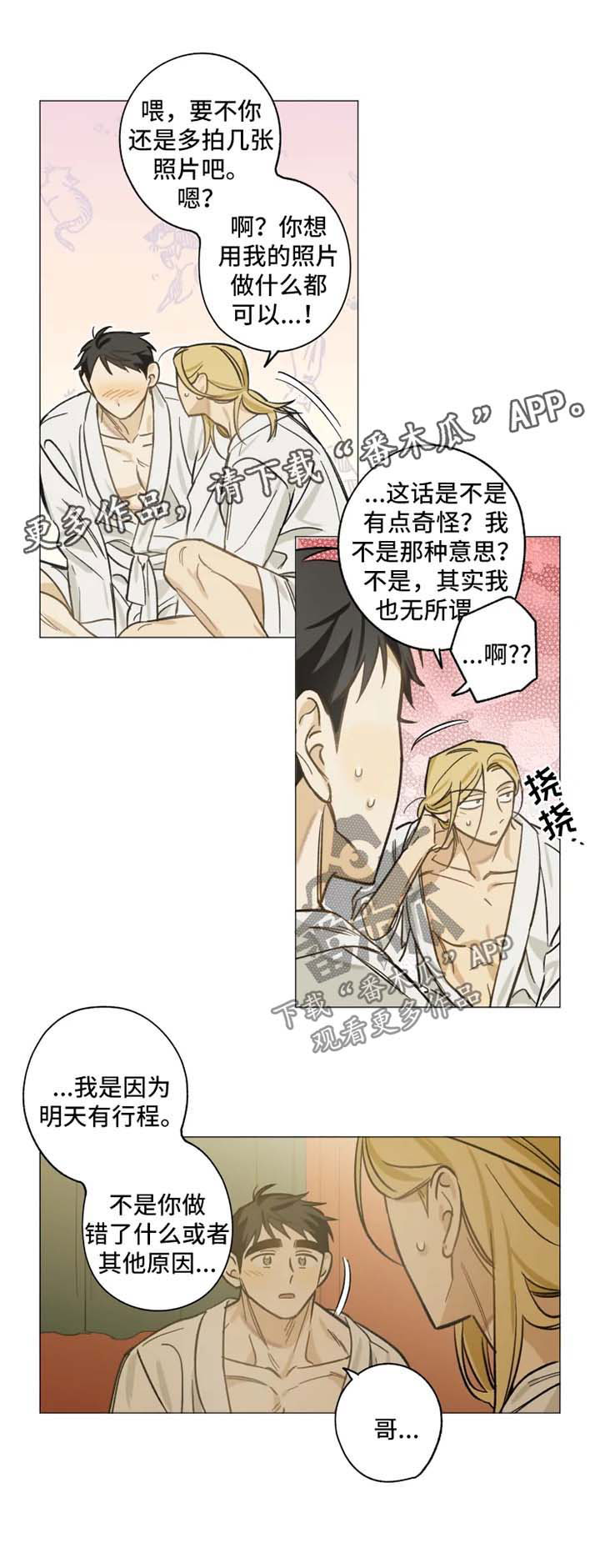 第30章：拍照1