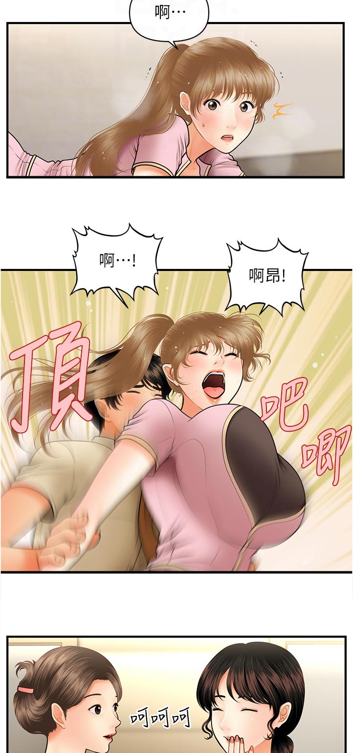 第76章：午休时间4