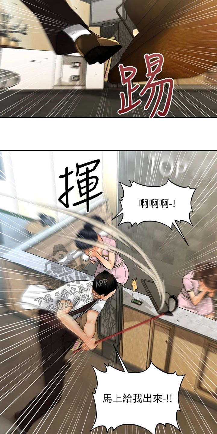 第146章：闹事3