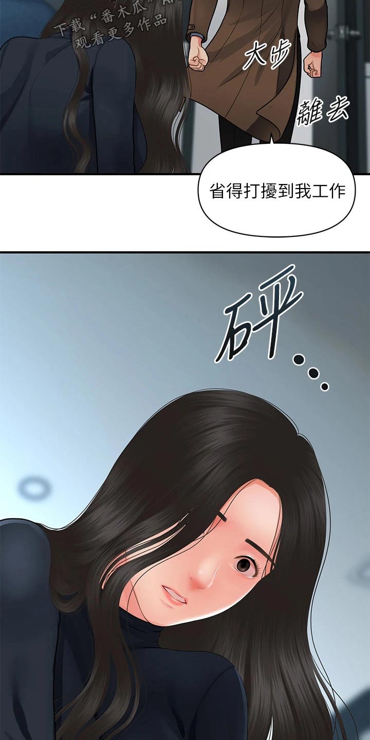 第108章：心事重重4