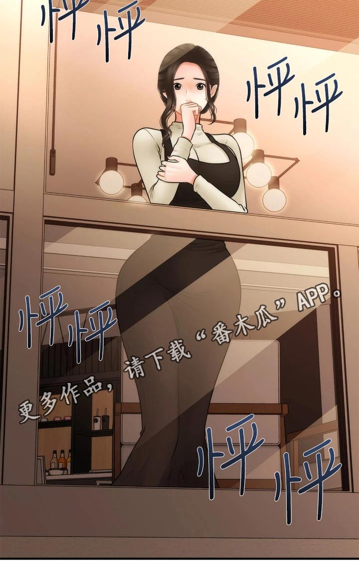 第87章：发现4