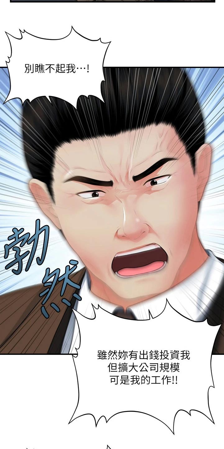 第108章：心事重重0