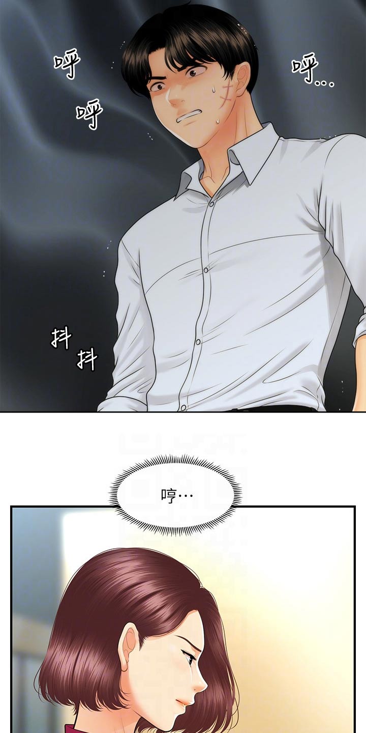 第141章：报复0