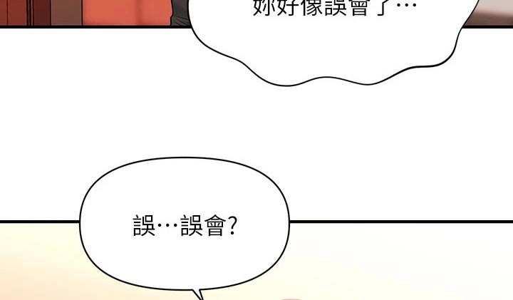 第129章：请求4