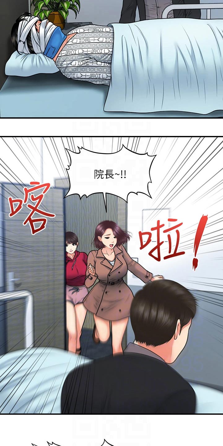 第133章：匆忙1
